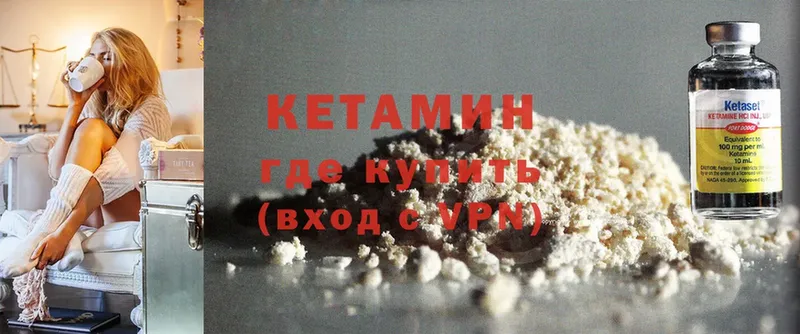 КЕТАМИН ketamine  Чебоксары 