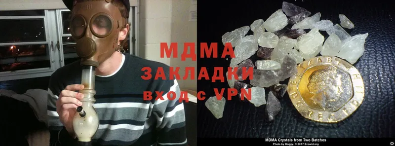 МДМА VHQ  Чебоксары 